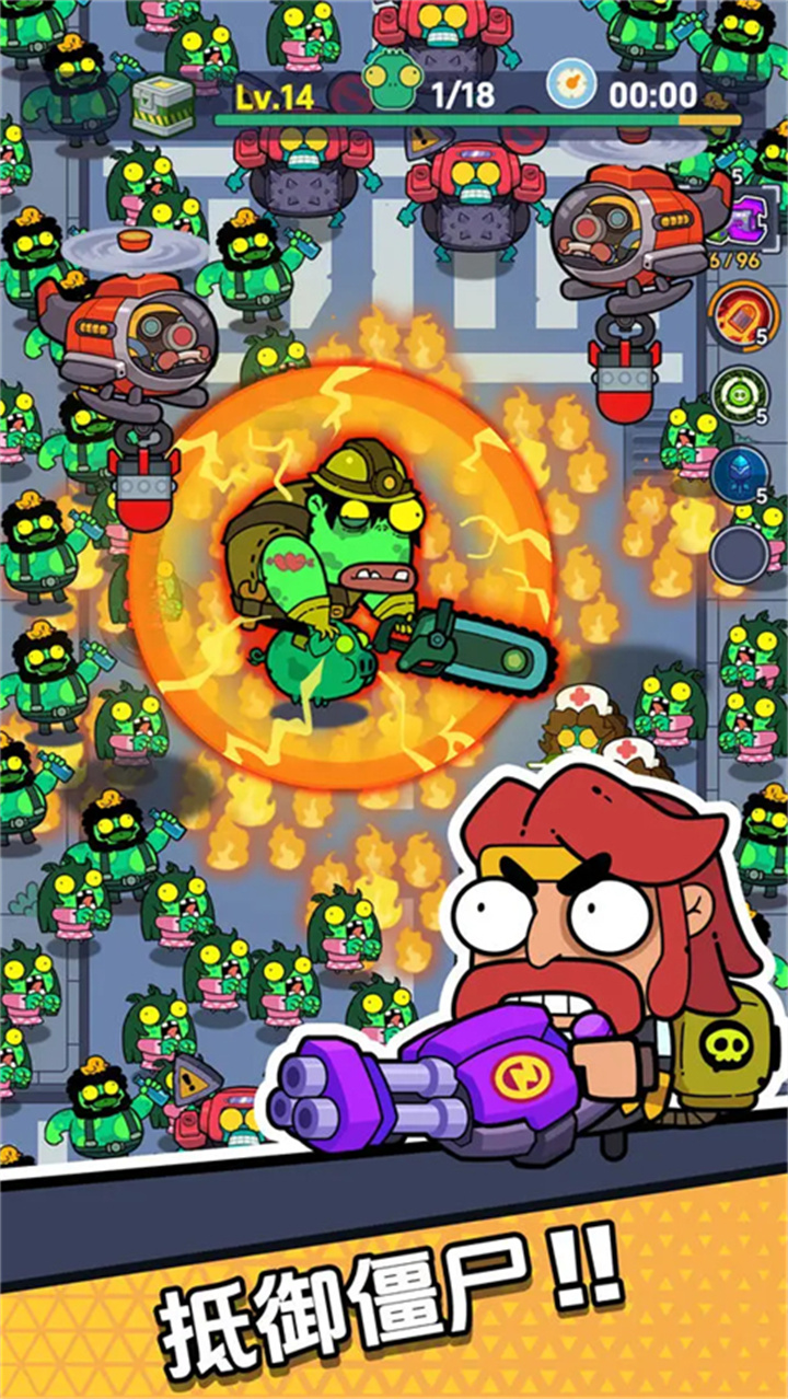 差不多僵尸游戏4