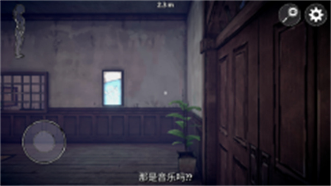 陌生人之家安卓汉化版4