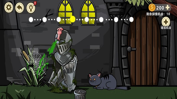 异形虫入侵地球中文版截图1