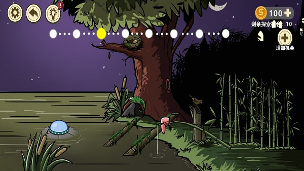 异形虫入侵地球中文版截图5