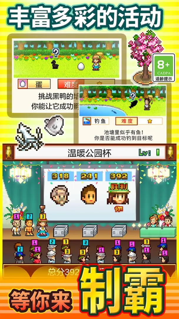 开罗发现动物公园1