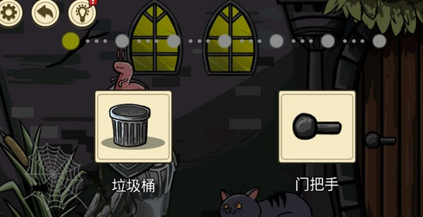 异形虫入侵地球中文版