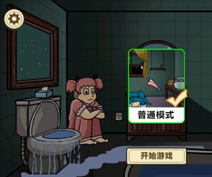 异形虫入侵地球中文版