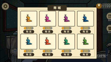 异形虫入侵地球中文版