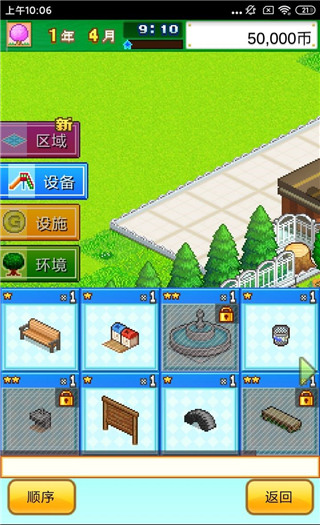 开罗发现动物公园