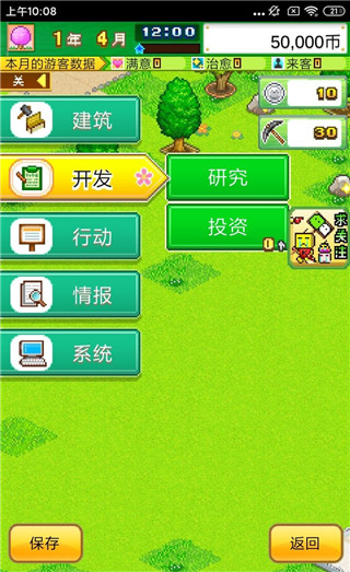 开罗发现动物公园