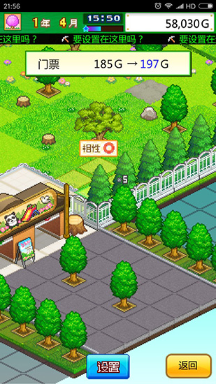 开罗发现动物公园