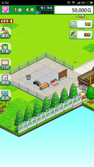 开罗发现动物公园