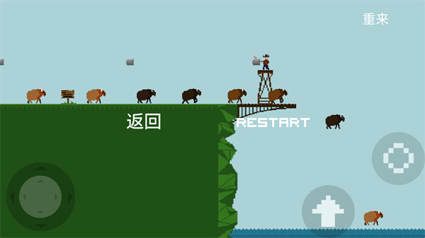 我要跳河游戏截图2