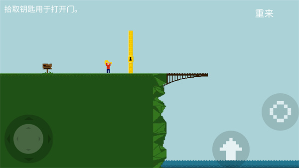 我要跳河游戏截图4