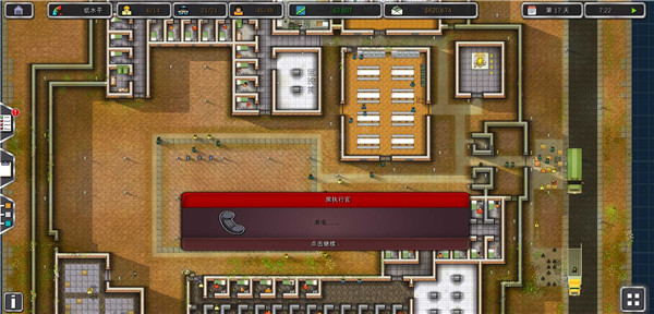 prison architect中文版截图4