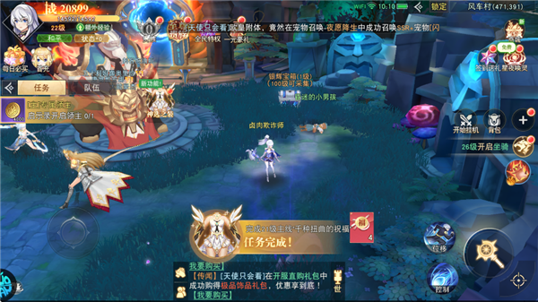 龙之战歌安卓版