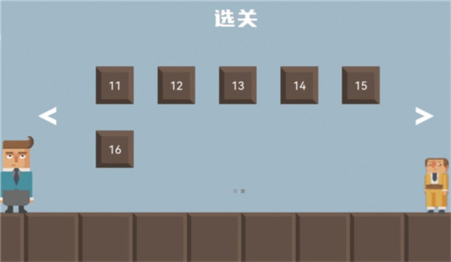 腊肠打工人游戏截图3