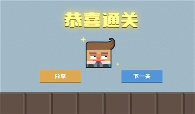 腊肠打工人游戏截图5