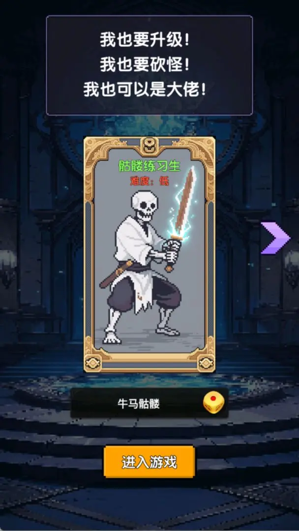 红名都是大佬下载4