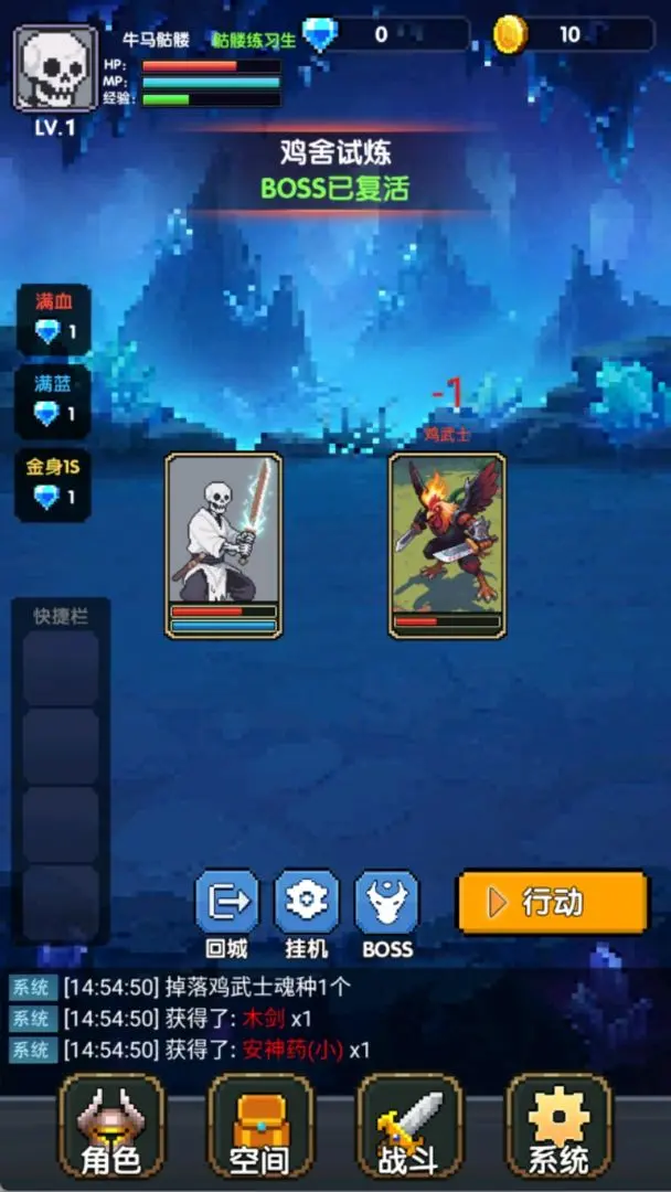 红名都是大佬下载3