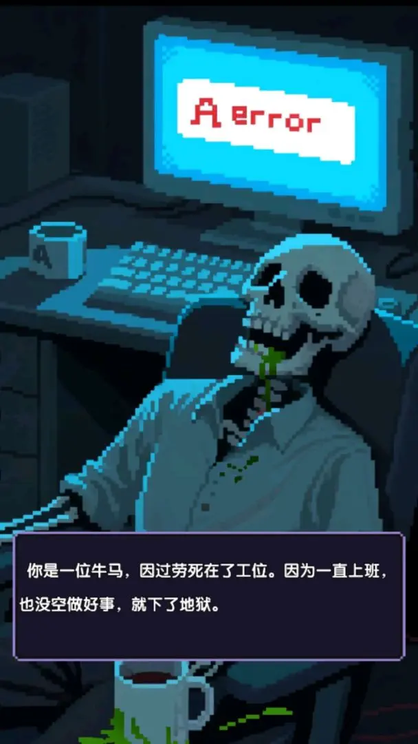 红名都是大佬下载5