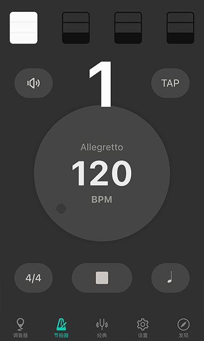 小提琴调音器在线使用截图4