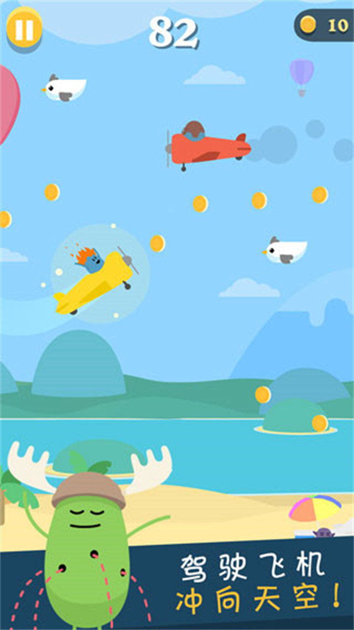 蠢蠢的死法3世界之旅截图5