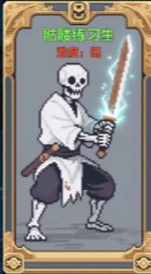 红名都是大佬下载