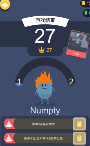 蠢蠢的死法3世界之旅