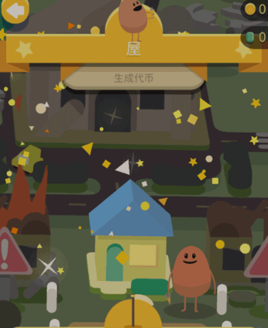 蠢蠢的死法3世界之旅