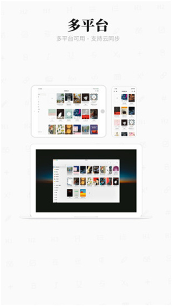 专注笔记历史版本4