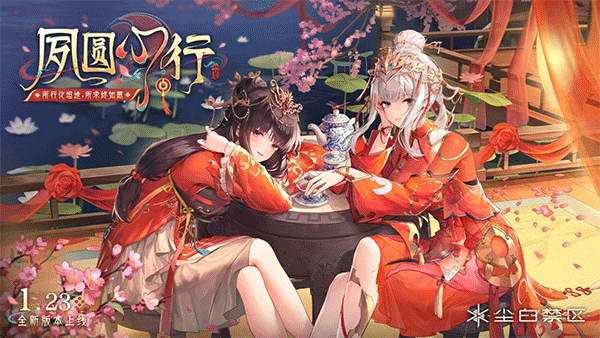 尘白禁区Snowbreak截图2