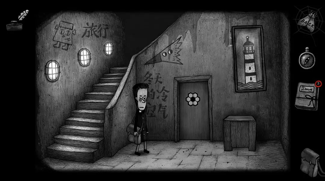 怪物之家2勋章截图4