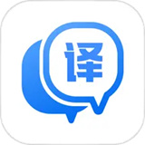 迅捷翻译器工具