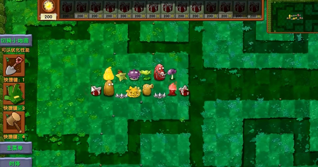 植物大战僵尸融合版2.7版本