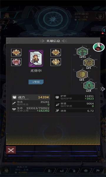 流浪方舟官方版