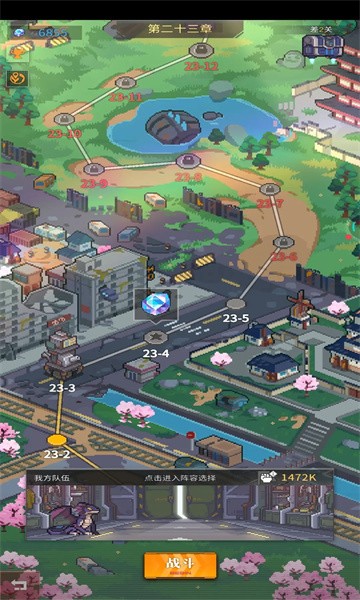 流浪方舟官方版