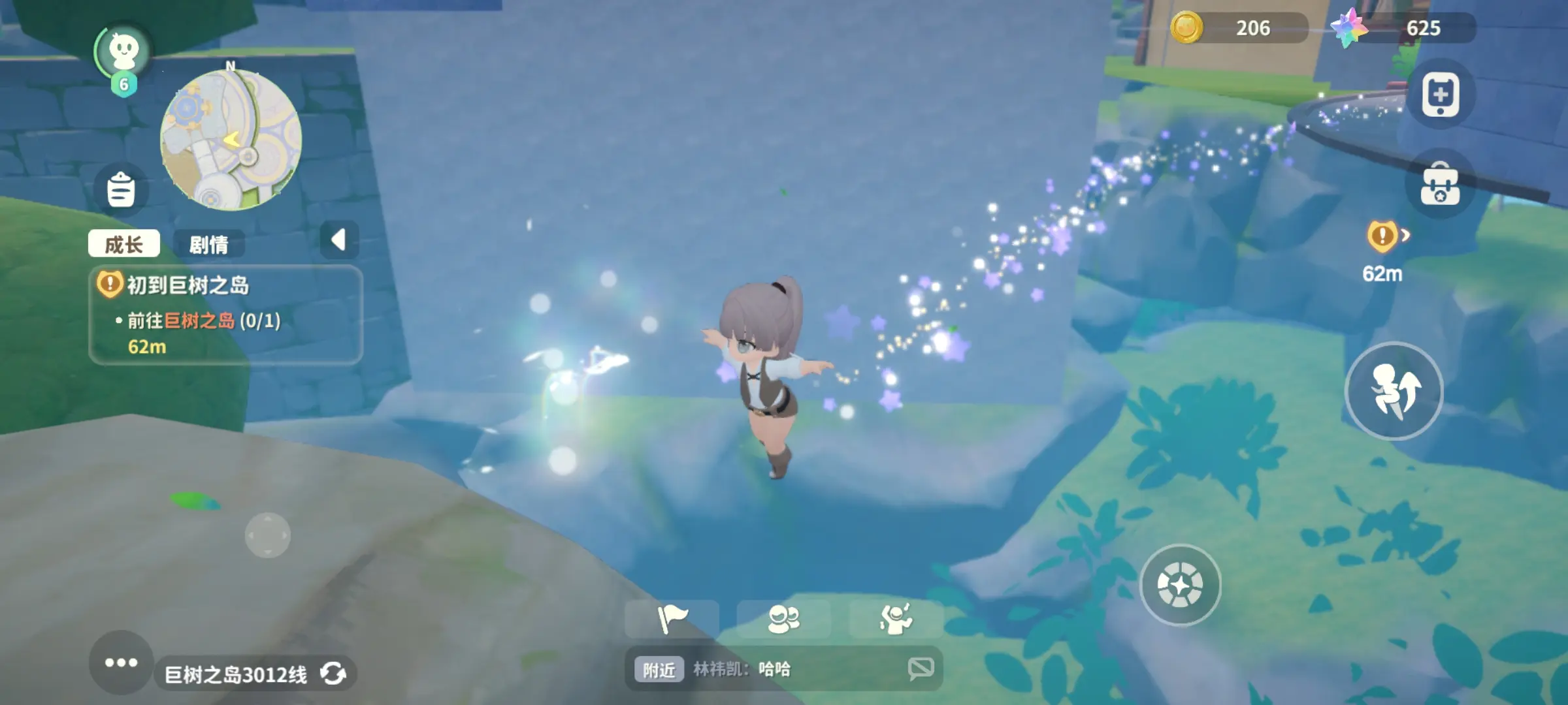 米姆米姆哈安卓版截图2