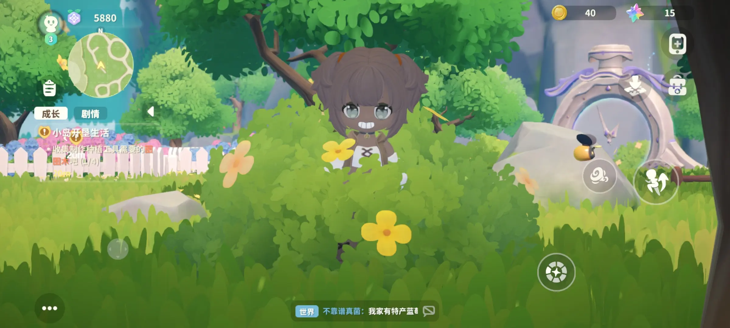 米姆米姆哈安卓版截图3