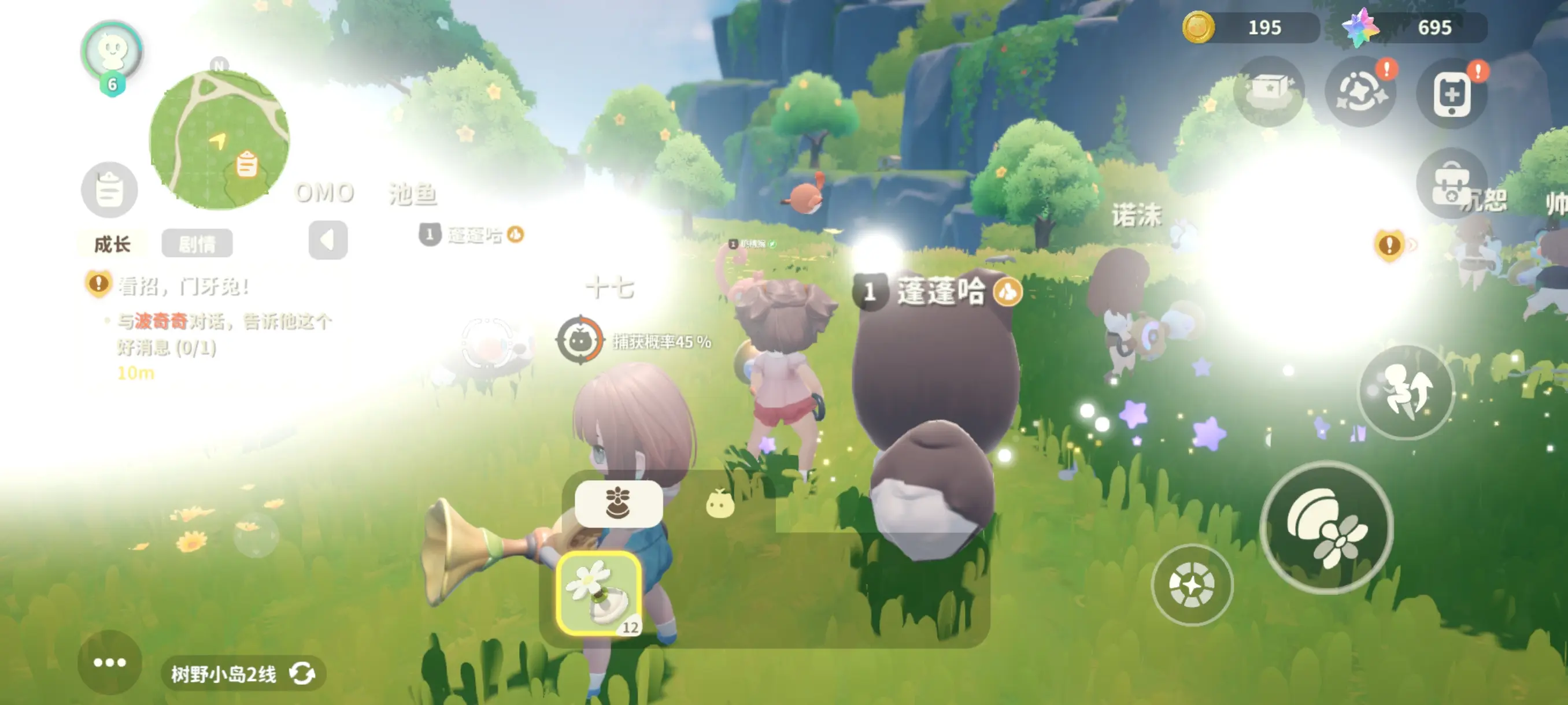 米姆米姆哈安卓版截图5