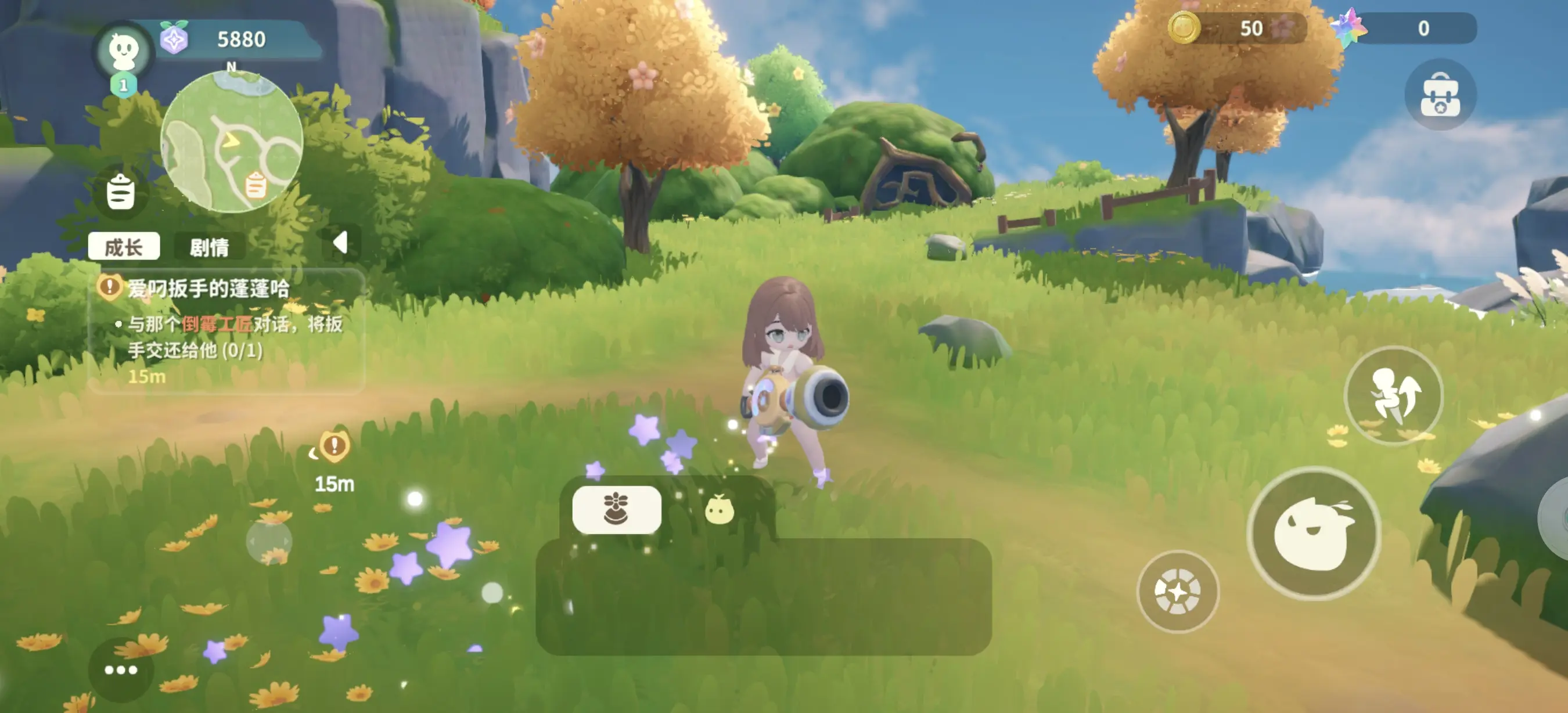 米姆米姆哈安卓版截图4