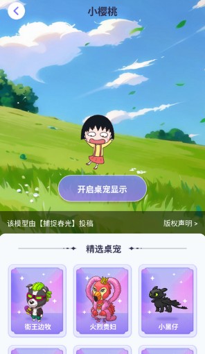 小小组件app免费手机版下载