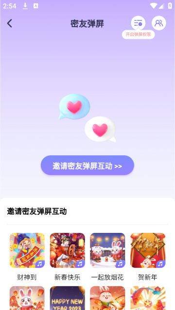 小小组件盒子软件
