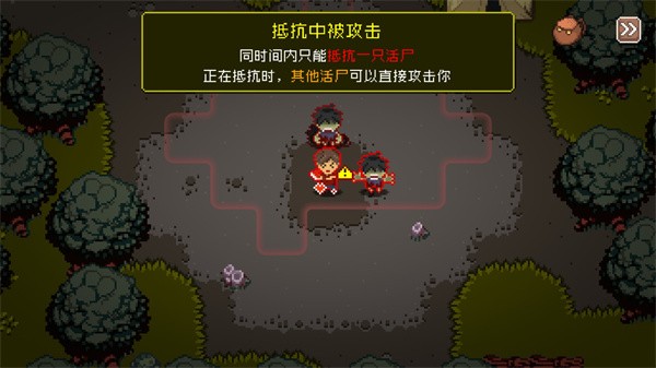 活尸战棋安卓版游戏截图5