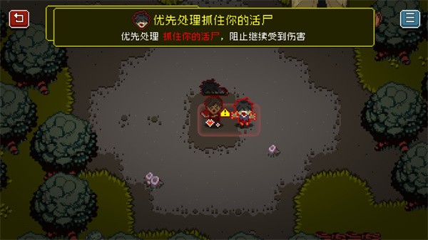 活尸战棋安卓版游戏截图7