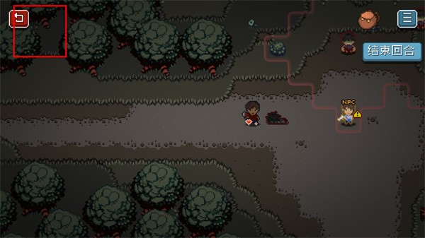 活尸战棋安卓版游戏截图10