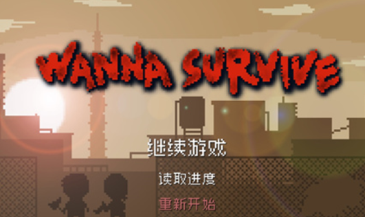 活尸战棋中文版