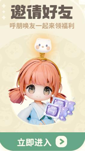 米姆米姆哈安卓版