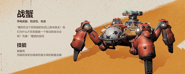 远光84落日余晖游戏截图4