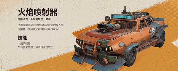 远光84落日余晖游戏截图5