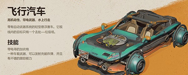 远光84落日余晖游戏截图6