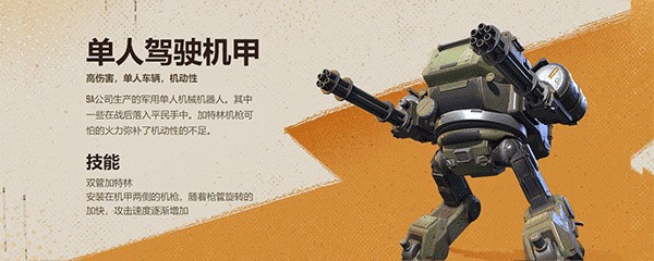 远光84落日余晖游戏截图7