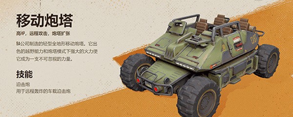 远光84落日余晖游戏截图9