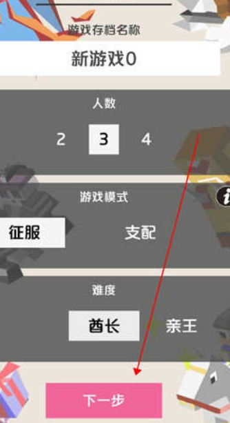 王国竞技场中文版